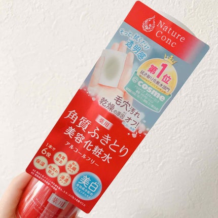 ネイチャーコンク 薬用クリアローション/ネイチャーコンク/拭き取り化粧水を使ったクチコミ(3枚目)