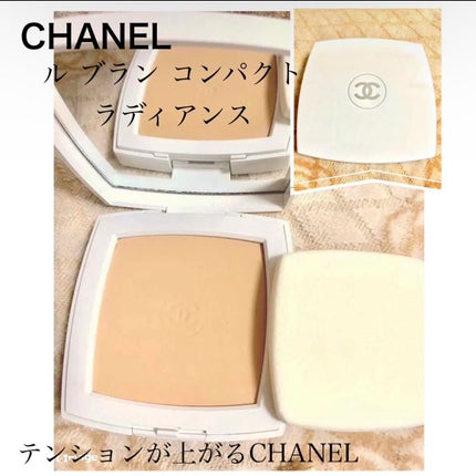 ✨新品☆CHANEL☆ル ブラン コンパクト ラディアンス # 20 ル ブラン コンパクト ラディアンス 20 ベージュ / CHANEL