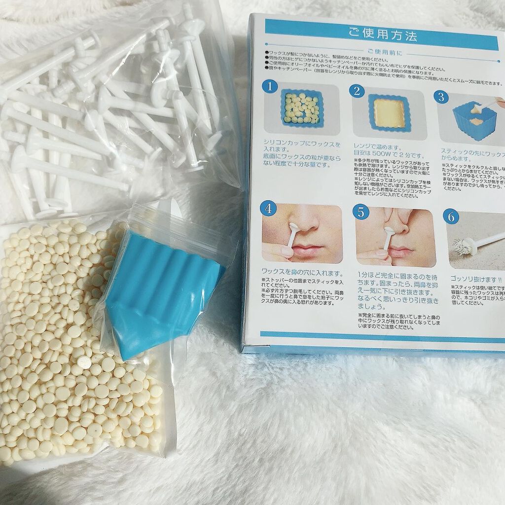 鼻毛ワックス/武内製薬/ムダ毛ケアを使ったクチコミ（2枚目）