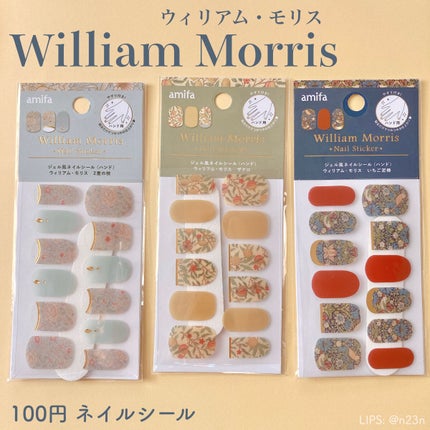 貼るジェルネイル/セリア/ネイルシールを使ったクチコミ(1枚目)