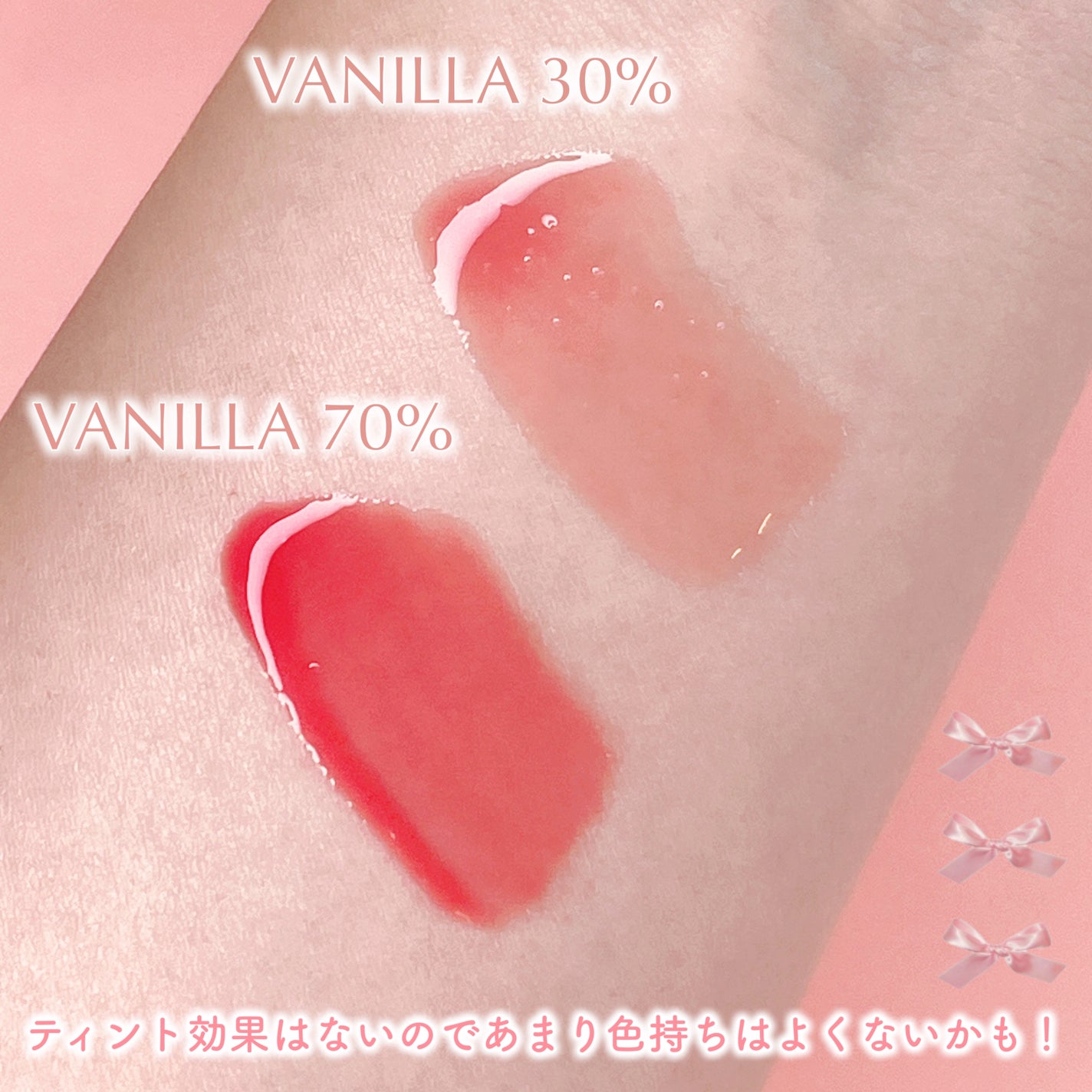 フィー 3Dボリューミンググロス/fwee/リップグロスを使ったクチコミ(6枚目)