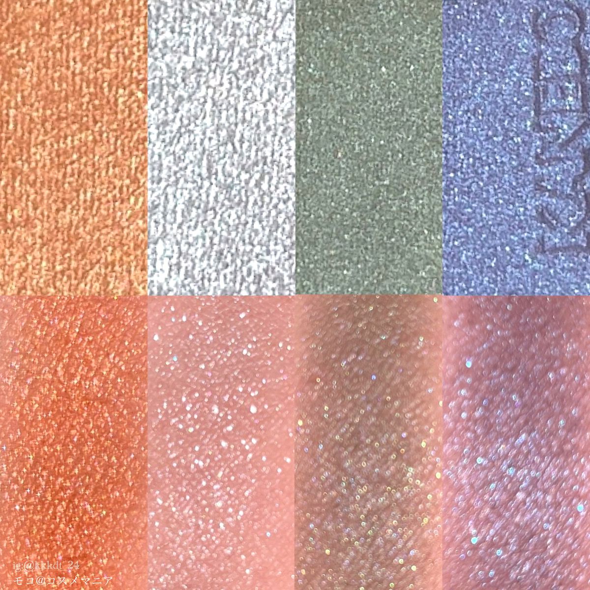 レイヤードカラーズアイシャドウ EX3 Wild Landscape（限定）/KANEBO/アイシャドウパレットを使ったクチコミ（3枚目）