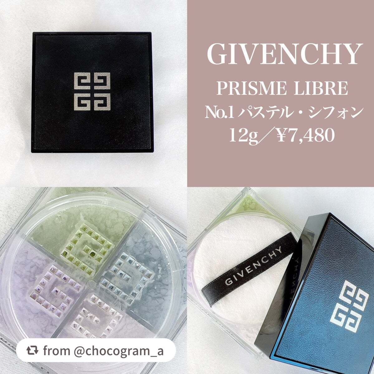 プリズム・リーブル/GIVENCHY/ルースパウダーを使ったクチコミ(2枚目)