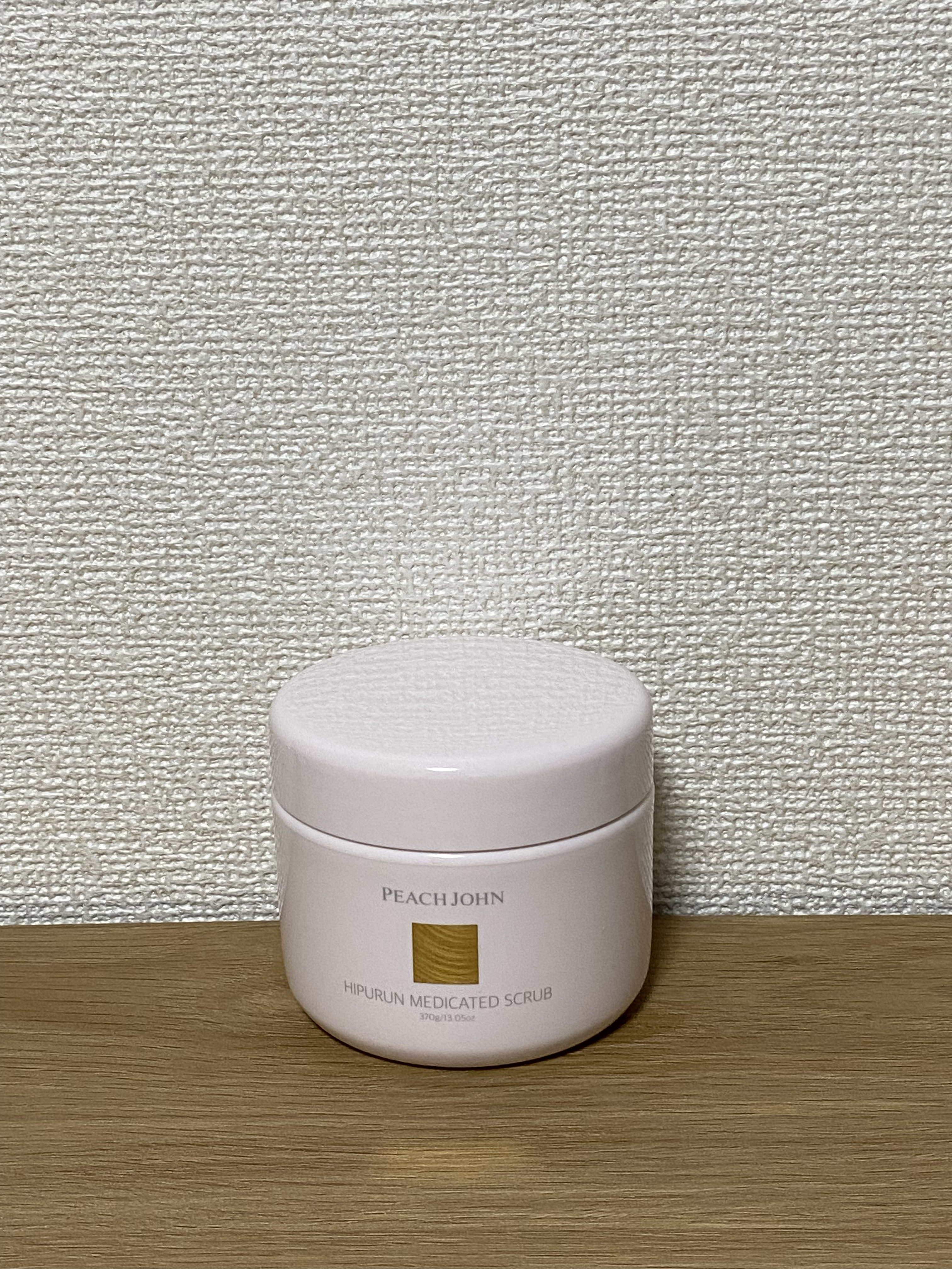 ヒップルン薬用スクラブ/PEACH JOHN/バストケア・ヒップケアを使ったクチコミ（2枚目）