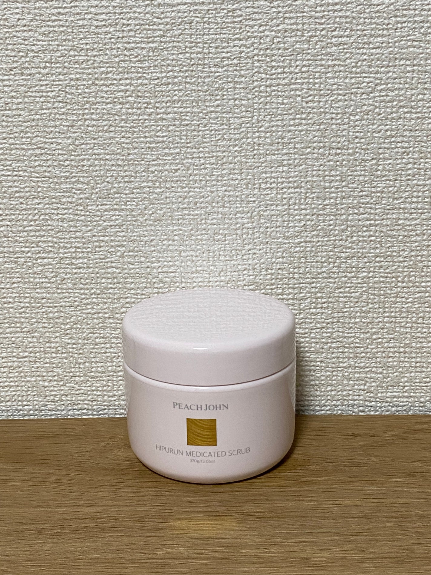 ヒップルン薬用スクラブ/PEACH JOHN/バスト・ヒップケアを使ったクチコミ(2枚目)