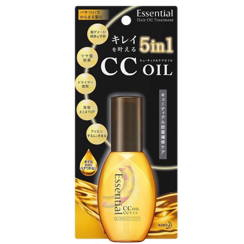 CCオイル/エッセンシャル/ヘアオイルを使ったクチコミ(1枚目)