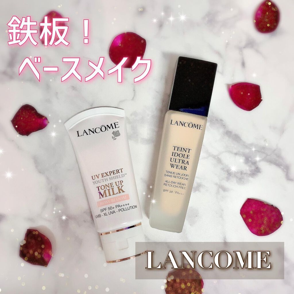 UV エクスペール トーン アップ ローズ/LANCOME/日焼け止め・UVケアを使ったクチコミ（1枚目）