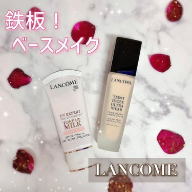 UV エクスペール トーン アップ ローズ/LANCOME/日焼け止め・UVケアを使ったクチコミ（1枚目）