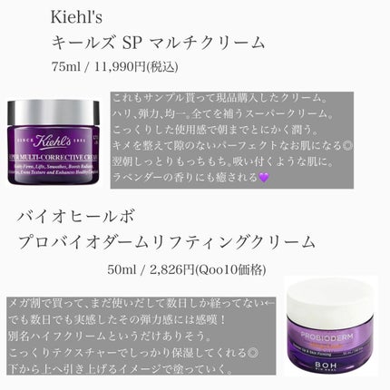 キールズ ミッドナイトボタニカル コンセントレート/Kiehl's/フェイスオイルを使ったクチコミ(7枚目)