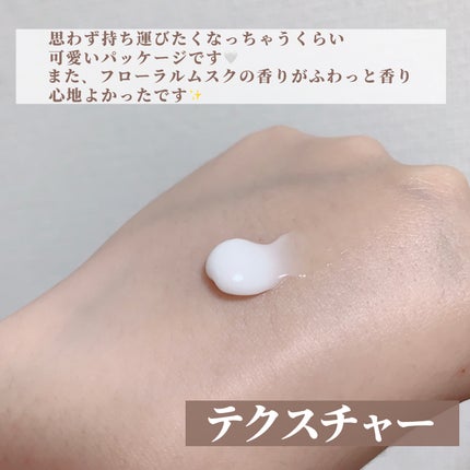 パフュームハンドクリーム リリームスクホワイトティーの香り/TEABLESS/ハンドクリームを使ったクチコミ(3枚目)