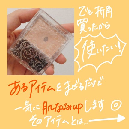 パールグロウハイライト/CEZANNE/パウダーハイライトを使ったクチコミ(4枚目)