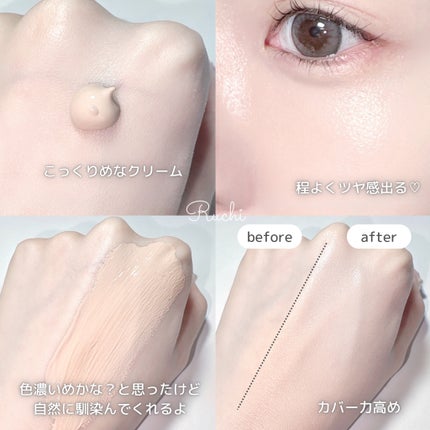 スキンブレミッシュバーム/Cell Fusion C(セルフュージョンシー)/化粧下地を使ったクチコミ(4枚目)