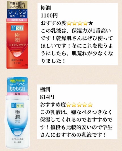 潤浸保湿 乳液/キュレル/乳液を使ったクチコミ(4枚目)