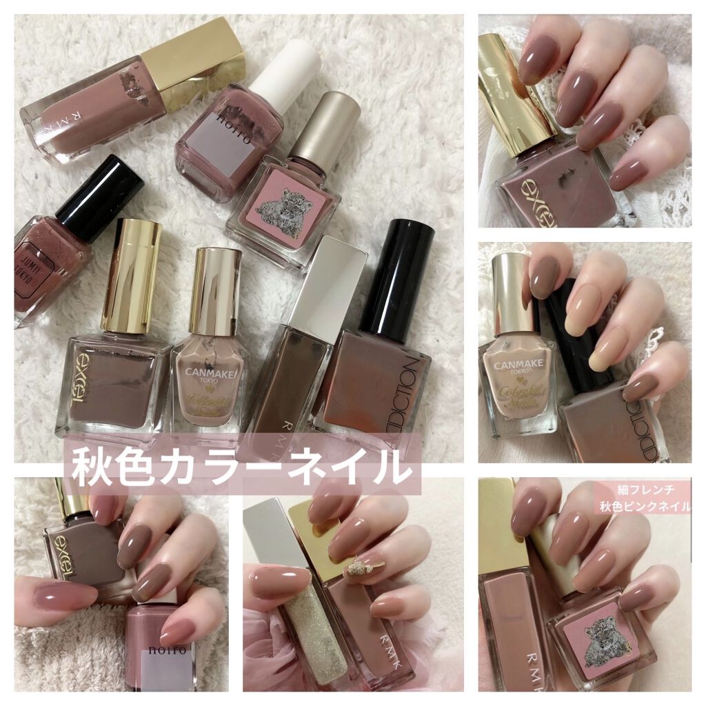 ネイルポリッシュ 14(CL) ココア/RMK/マニキュアを使ったクチコミ（1枚目）