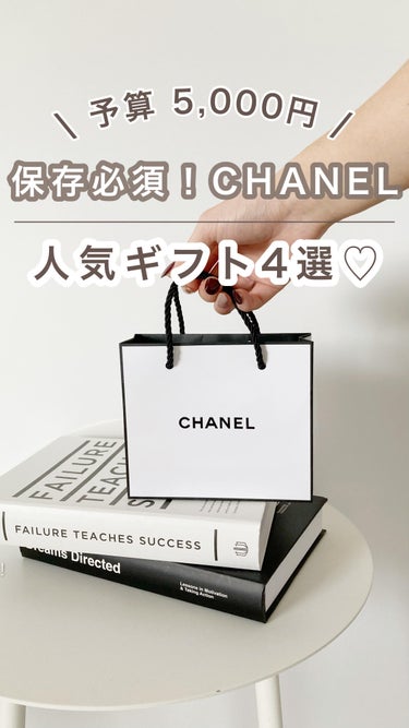 シャネル ルージュ ココ ボーム/CHANEL/口紅の人気ショート動画