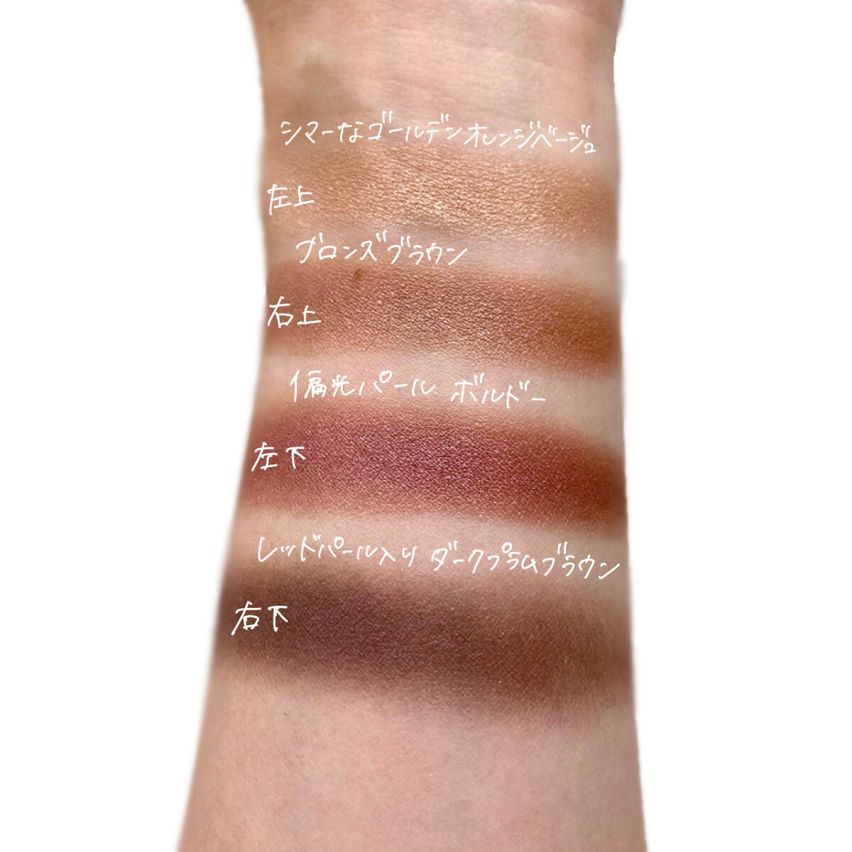 アイ カラー クォード/TOM FORD BEAUTY/アイシャドウパレットを使ったクチコミ(3枚目)