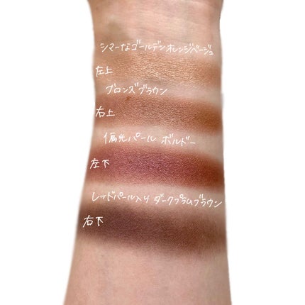 アイ カラー クォード/TOM FORD BEAUTY/アイシャドウパレットを使ったクチコミ(3枚目)