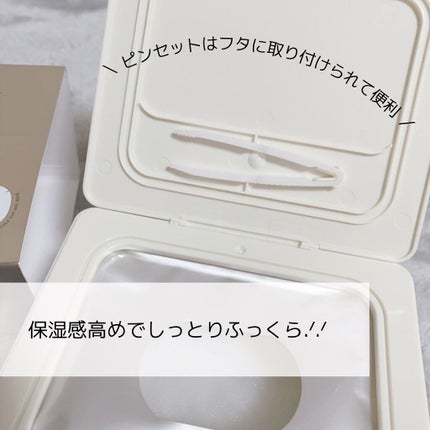 ゴールドコラーゲンデイリーマスク/SNP/シートマスク・パックを使ったクチコミ(3枚目)