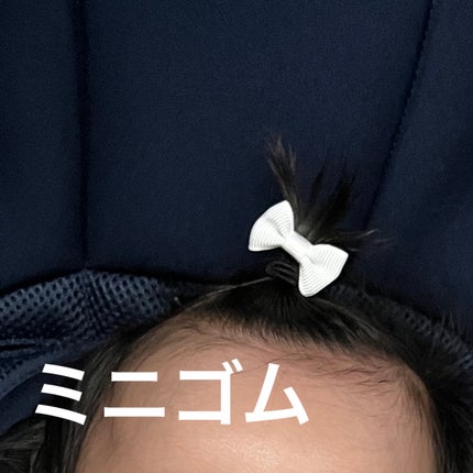 ヘアゴム/DAISO/ヘアアクセサリーを使ったクチコミ(1枚目)