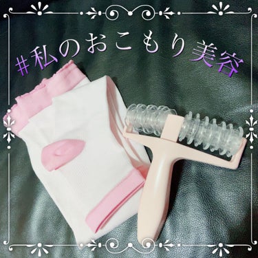 ラクラク全身ローラー/DAISO/ボディグッズを使ったクチコミ（1枚目）