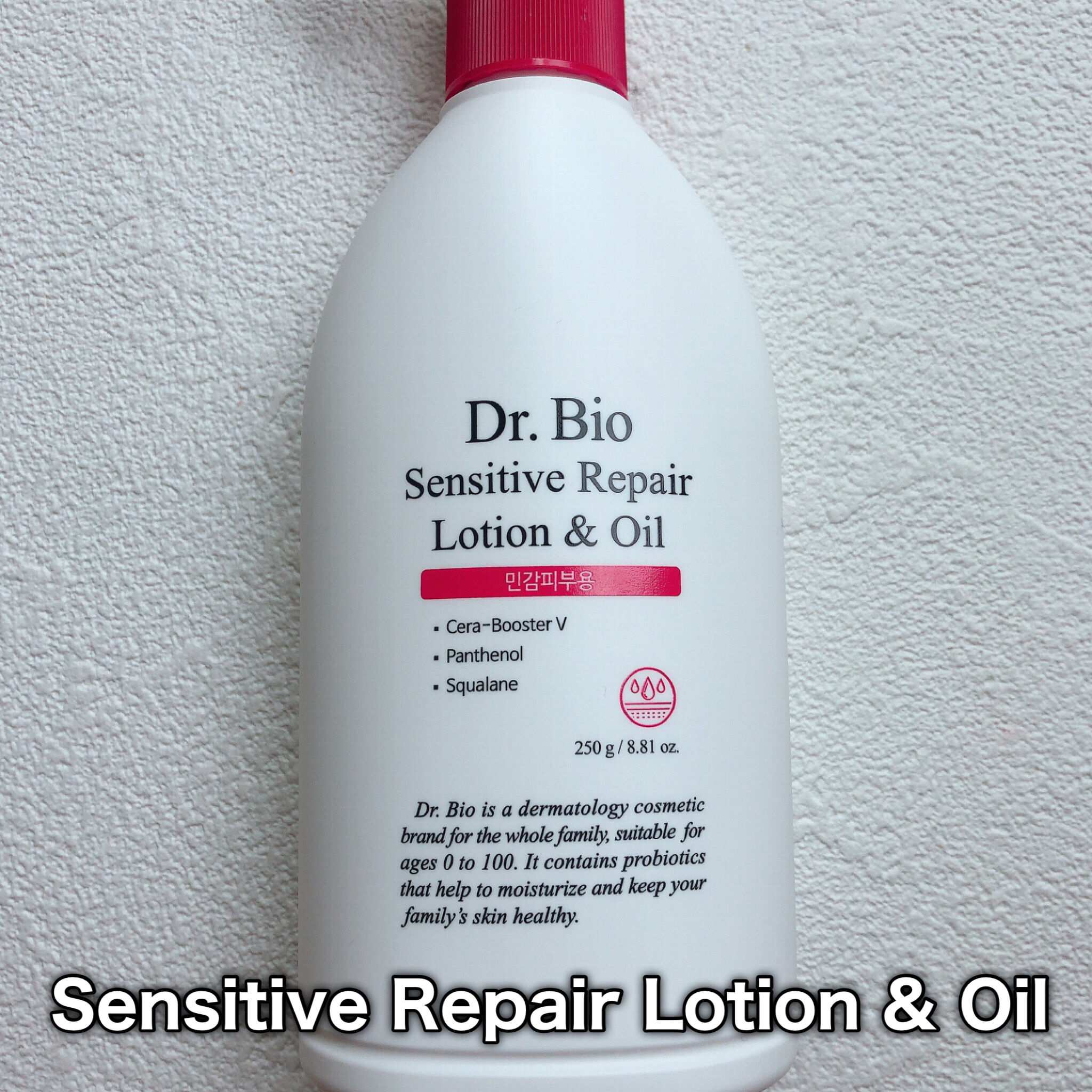 エコモイスチャライジングローション/Dr.Bio/乳液を使ったクチコミ（2枚目）