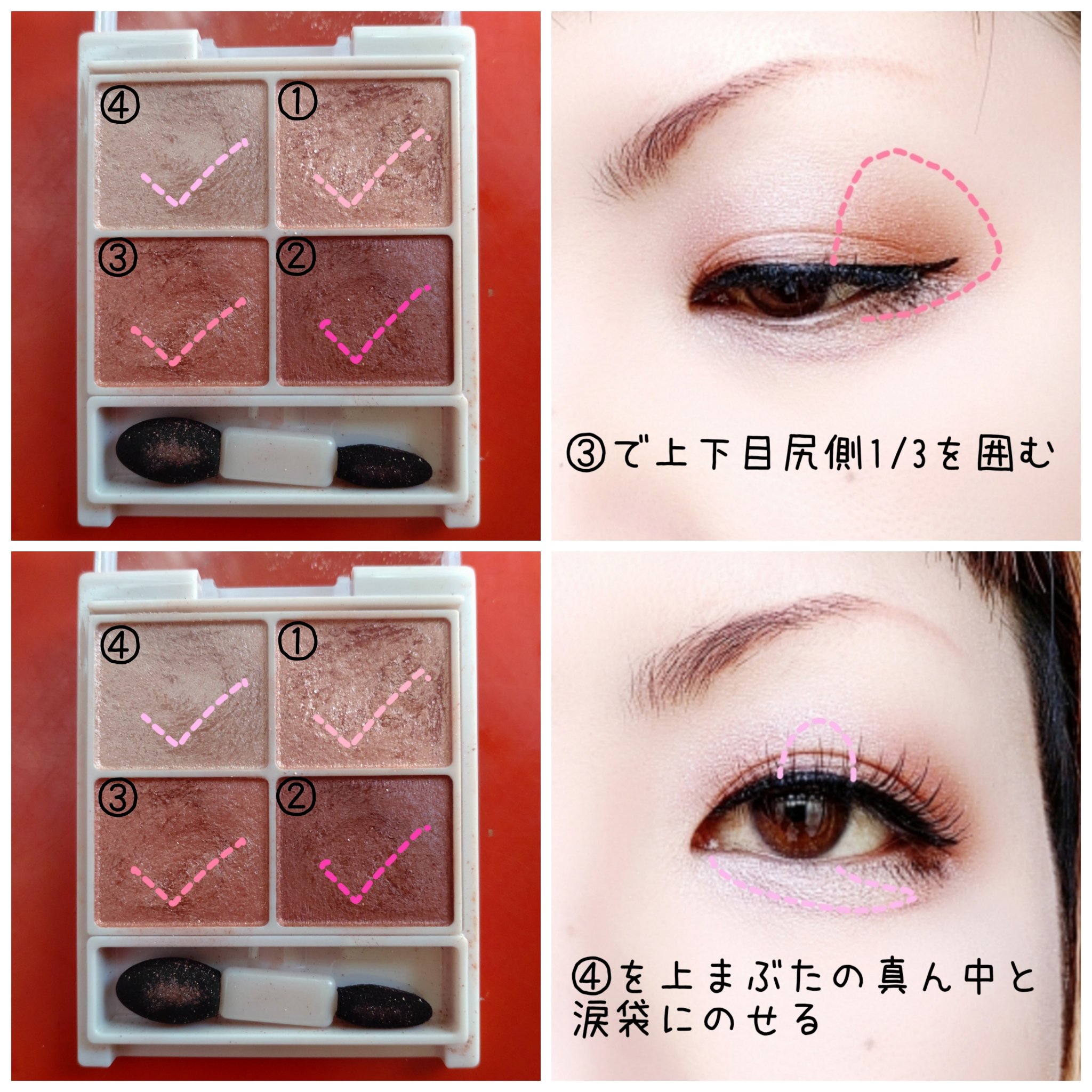 シルキースフレアイズ 10 スウィートラブレター/キャンメイク/アイシャドウパレットを使ったクチコミ（3枚目）