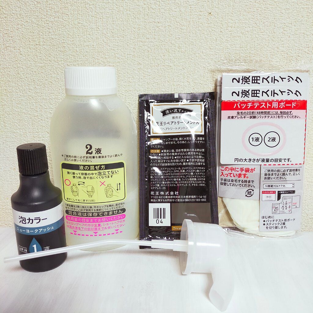 泡カラー/リーゼ/ヘアカラーを使ったクチコミ(5枚目)