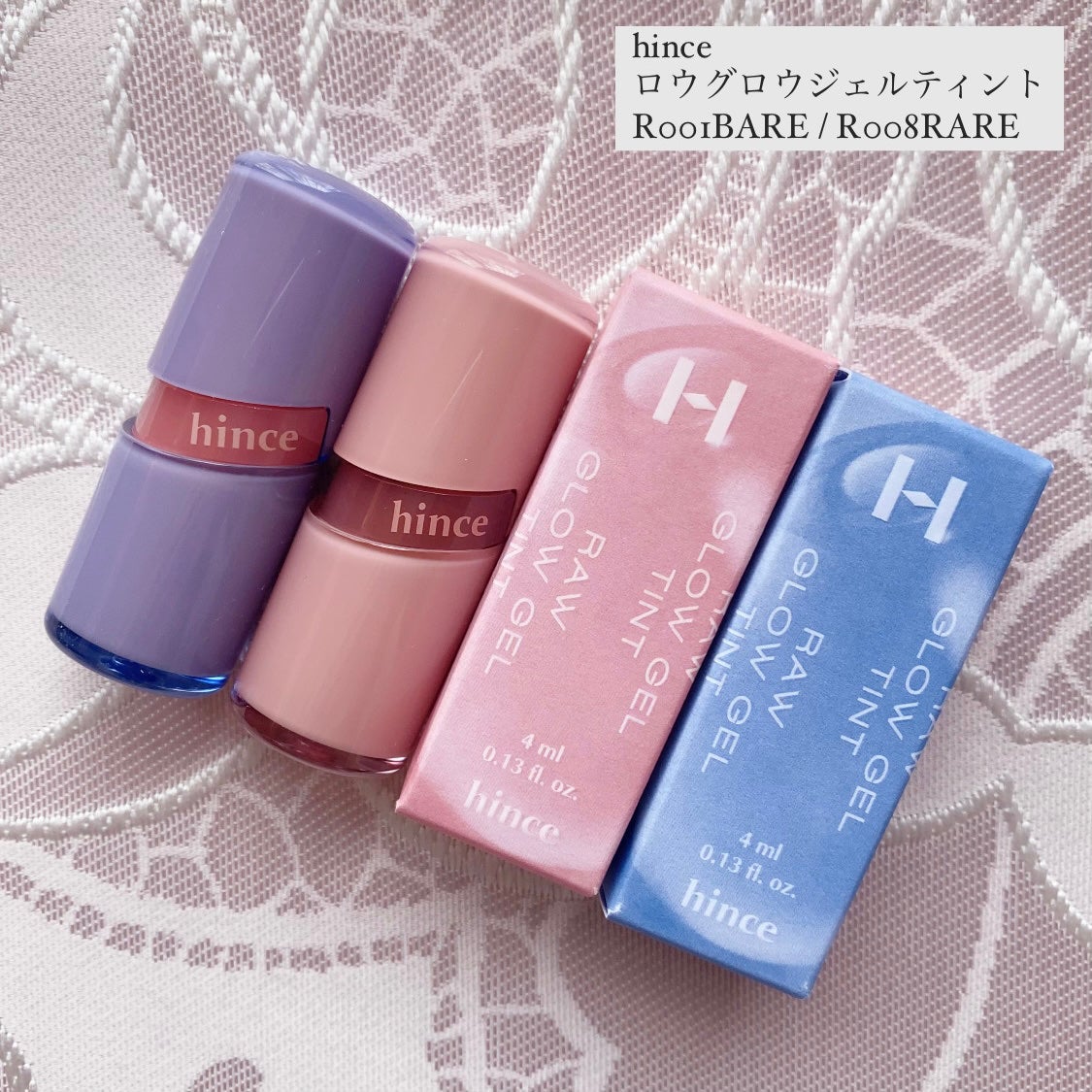 ロウグロウジェルティント/hince/リップティントを使ったクチコミ(1枚目)