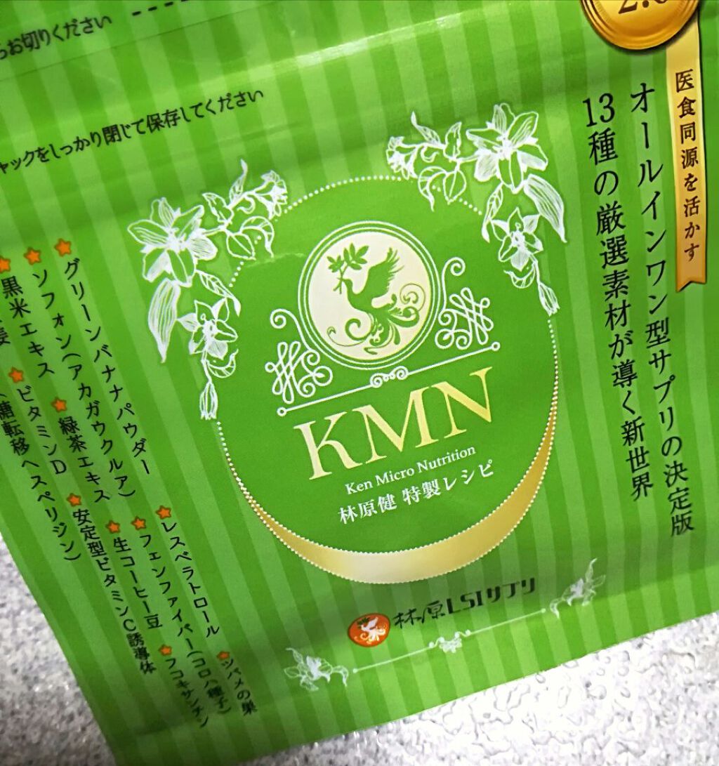 KMN/林原LSIサプリ/美容サプリメントを使ったクチコミ(1枚目)
