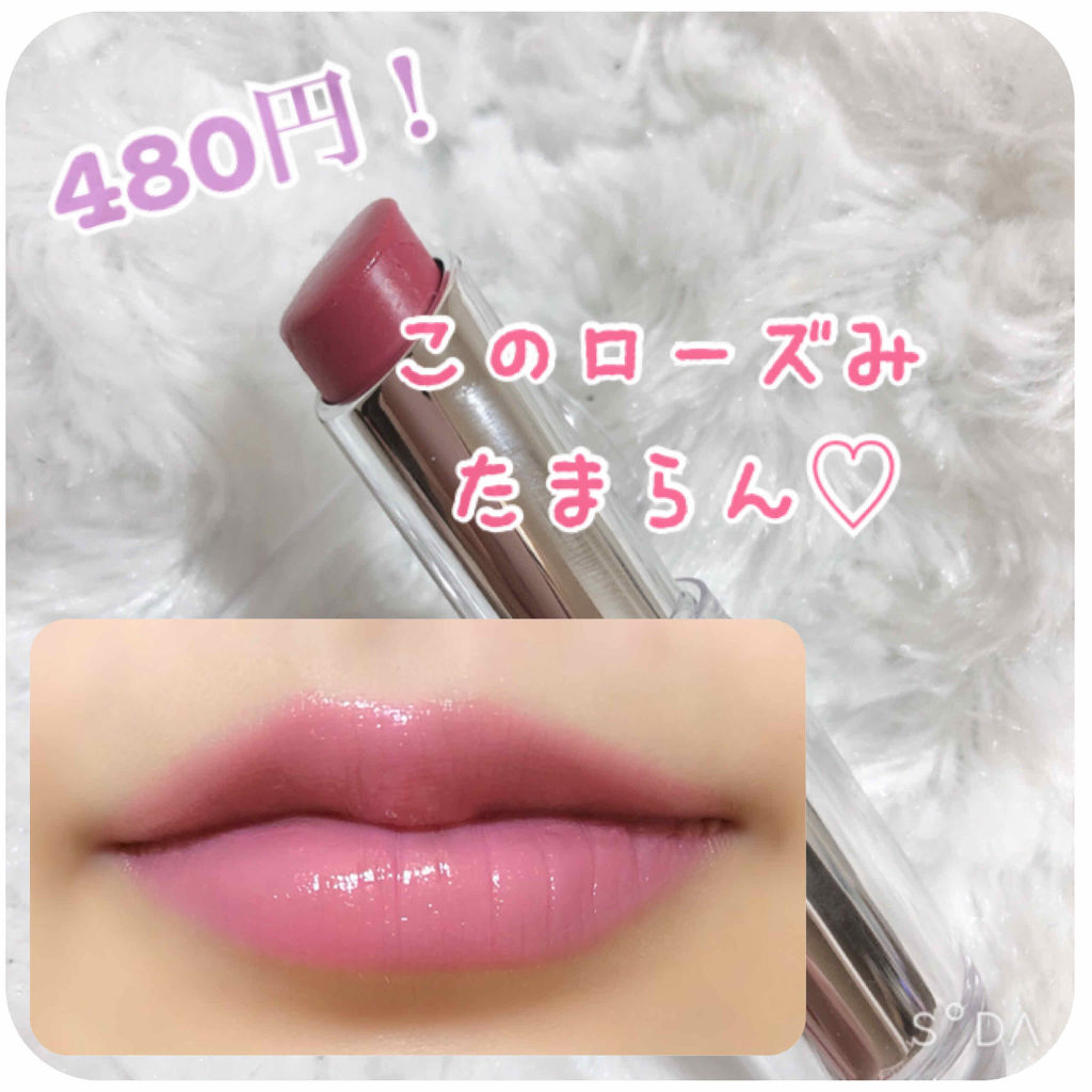 ラスティンググロスリップ/CEZANNE/口紅を使ったクチコミ（1枚目）