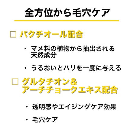 バブバブ ナノバブルVセラム/Bab2/美容液を使ったクチコミ(3枚目)