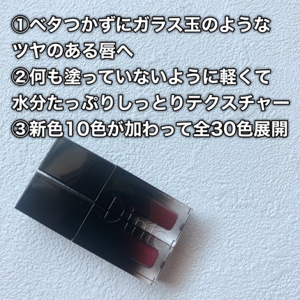ブラーグロイリップティント/Dinto/リップティントを使ったクチコミ(3枚目)