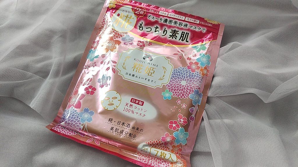 糀姫フェイスマスク/シースタイル/シートマスク・パックを使ったクチコミ(1枚目)