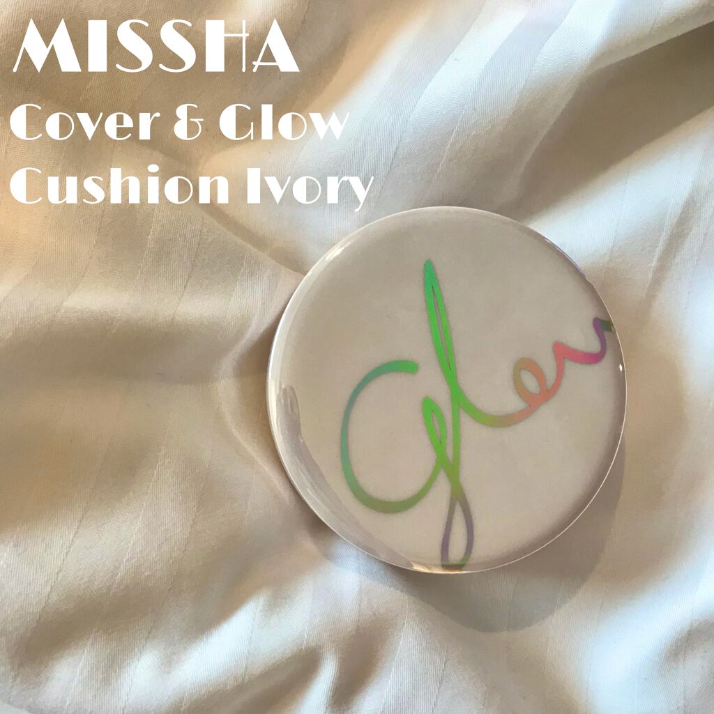 AK【韓コス多め】 on LIPS 「🍎ミシャカバーアンドグロウクッションアイボリー🍎かなり前に..」(1枚目)