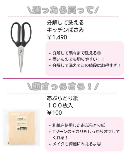 ããð·beauty kitchen on LIPS ã倧人女åã®æ©ã¿ã解決ãããbeautykitchenãð坿ã..ãïŒ6æç®ïŒ