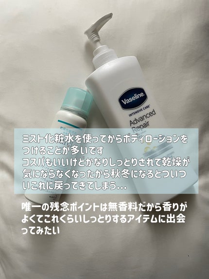 ディープモイスチャースプレー/キュレル/ミスト状化粧水を使ったクチコミ(4枚目)