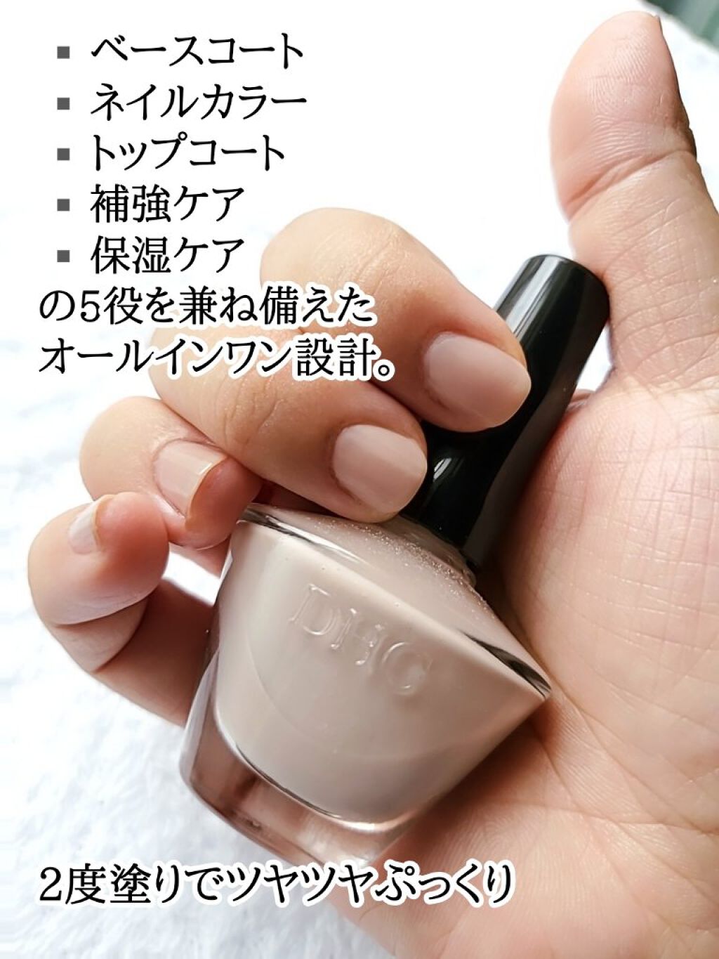 オールインワン クイックジェルエナメルEX/DHC/オールインワンネイルを使ったクチコミ（2枚目）