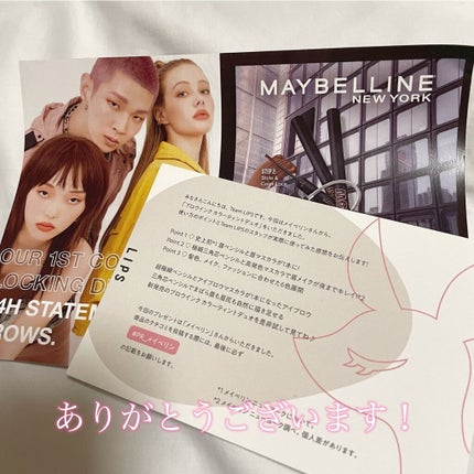 ãããŠã€ã³ã¯ ã«ã©ãŒãã£ã³ããã¥ãª/MAYBELLINE NEW YORK/çãã£ã³ãã䜿ã£ãã¯ãã³ãïŒ5æç®ïŒ