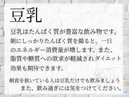 ミルクココア/森永製菓/ドリンクを使ったクチコミ(4枚目)