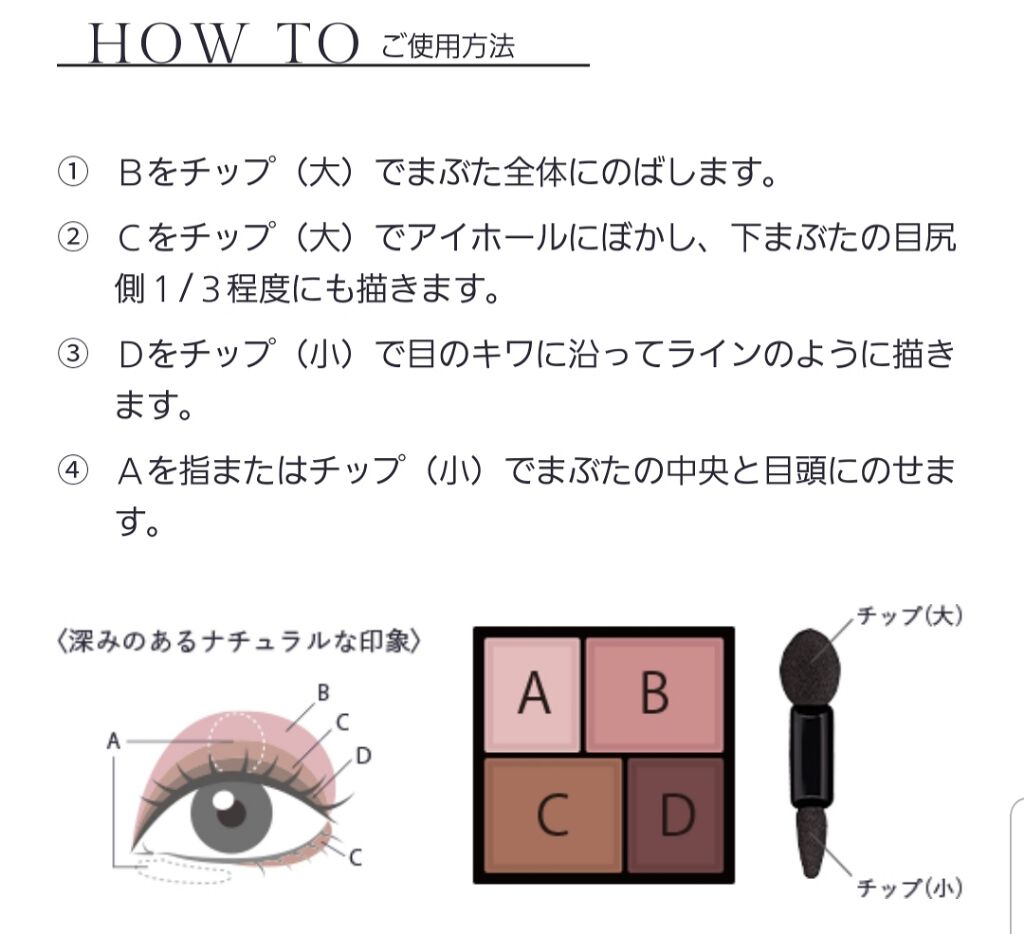 レイヤードアイズ/KiSS/アイシャドウパレットを使ったクチコミ(4枚目)