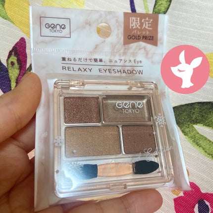 リラクシーアイシャドウ/GENE TOKYO/アイシャドウパレットを使ったクチコミ(1枚目)