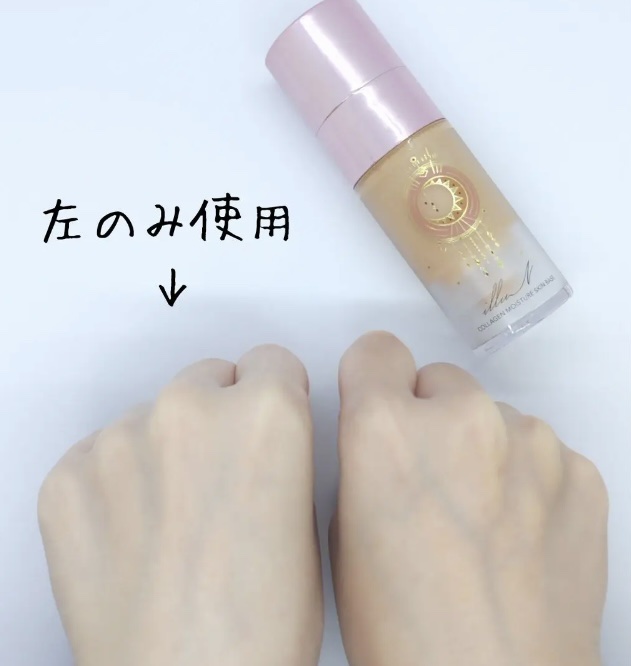 コラーゲンモイスチャースキンベース/illuN/化粧下地を使ったクチコミ（3枚目）