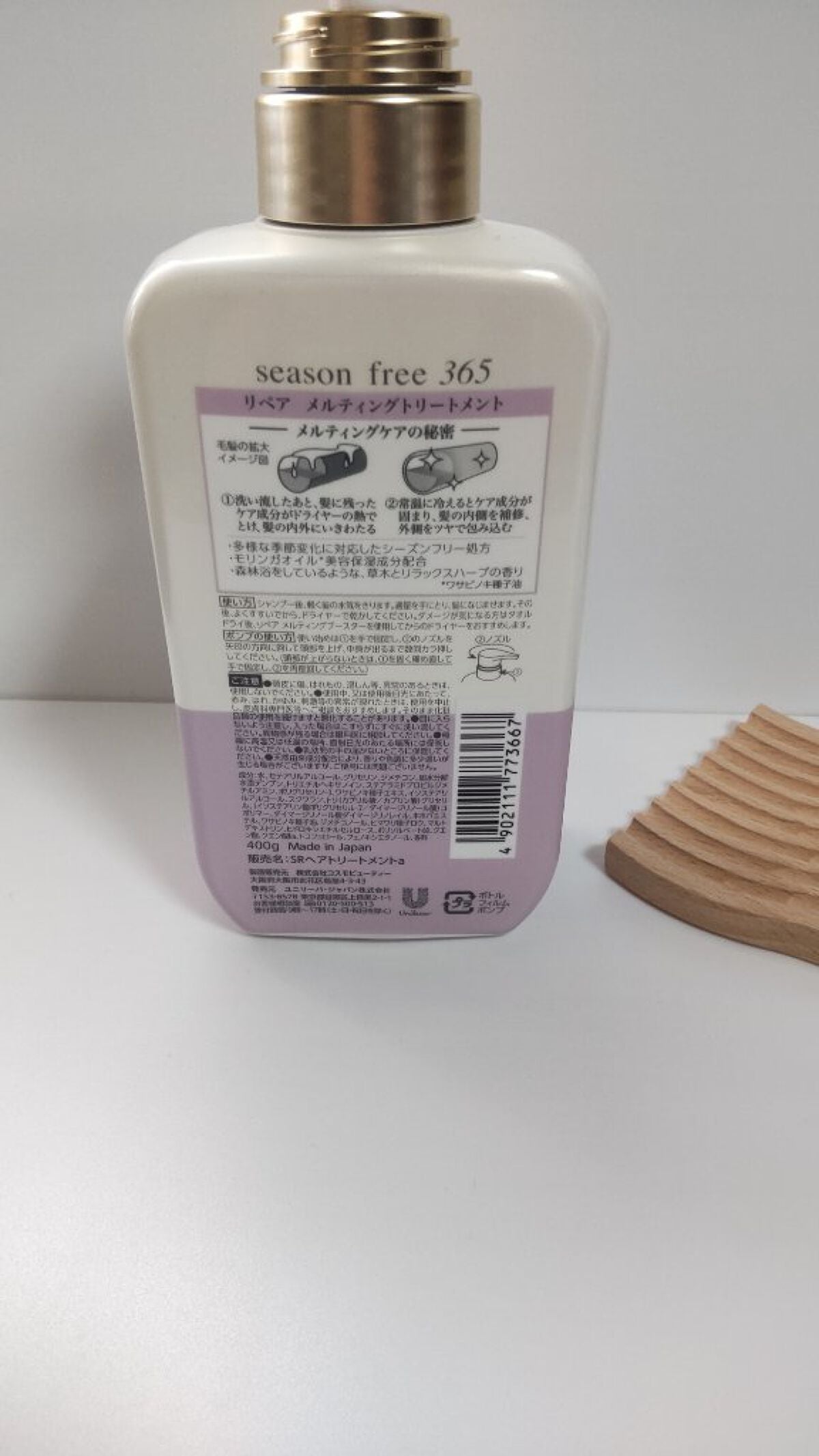 ãªã㢠ã·ã£ã³ããŒ/ã¡ã«ãã£ã³ã°ããªãŒãã¡ã³ã/season free 365/åžè²©ã·ã£ã³ããŒã䜿ã£ãã¯ãã³ãïŒ6æç®ïŒ