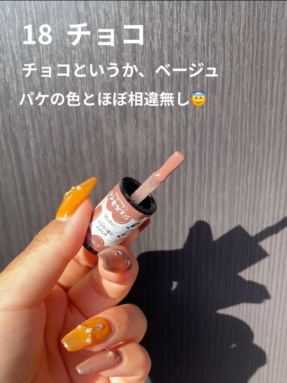 BRG ジェルネイル/DAISO/ジェルネイルを使ったクチコミ(4枚目)