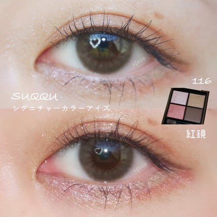シグニチャー カラー アイズ/SUQQU/アイシャドウパレットを使ったクチコミ(1枚目)