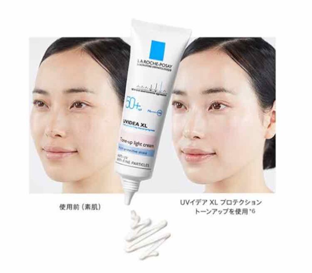 UVイデア XL プロテクショントーンアップ/ラ ロッシュ ポゼ/日焼け止めクリームを使ったクチコミ(2枚目)
