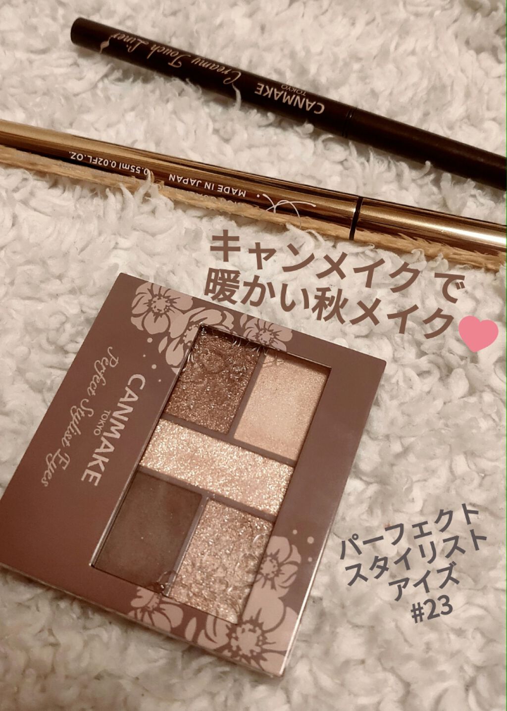 ラブ・ライナー リキッドアイライナーR3/ラブ・ライナー/リキッドアイライナーを使ったクチコミ(1枚目)