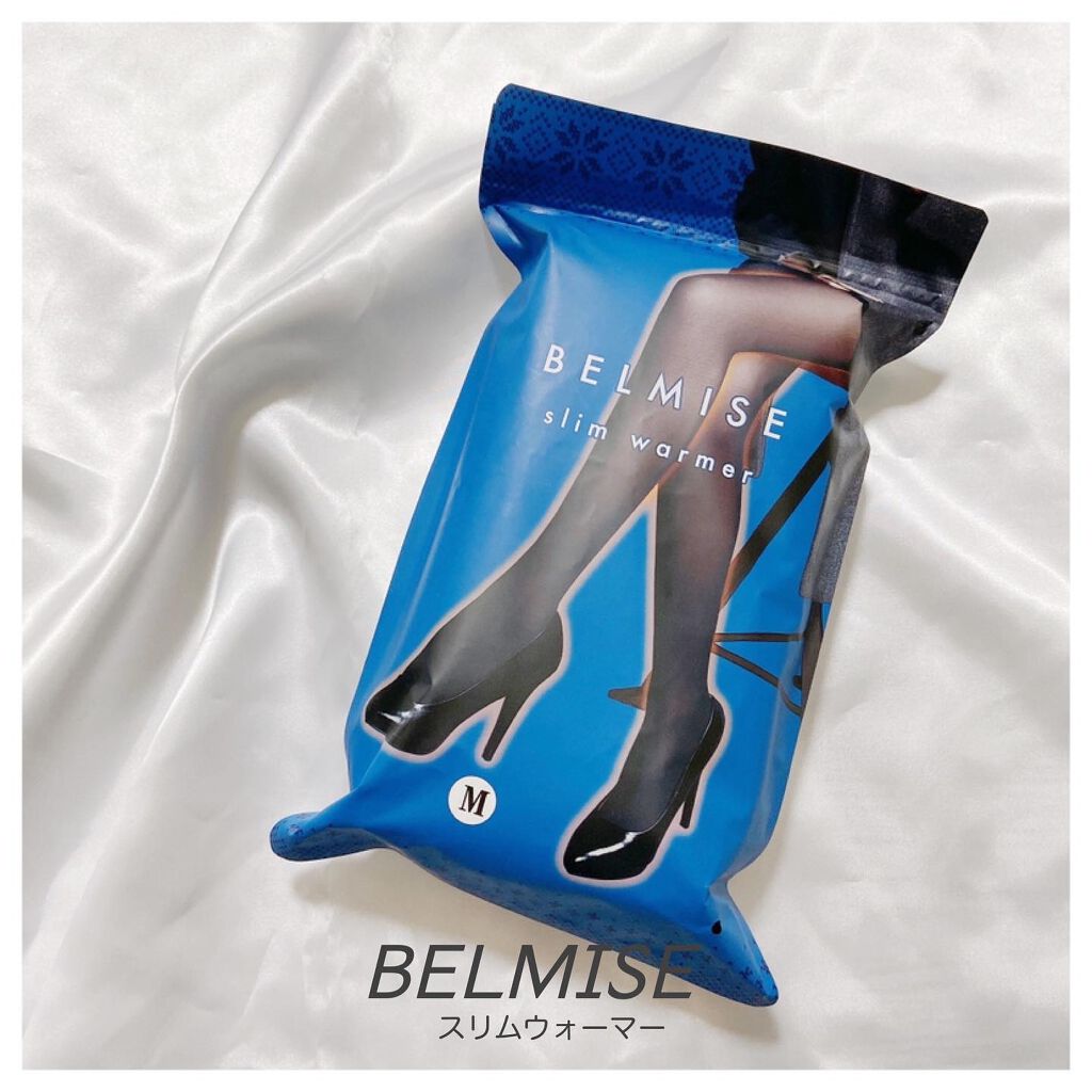 BELMISE スリムウォーマー/BELMISE/ボディグッズを使ったクチコミ(1枚目)