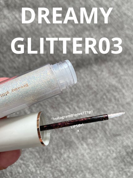 MD ドリーミーグリッター/mude/グリッターを使ったクチコミ(1枚目)