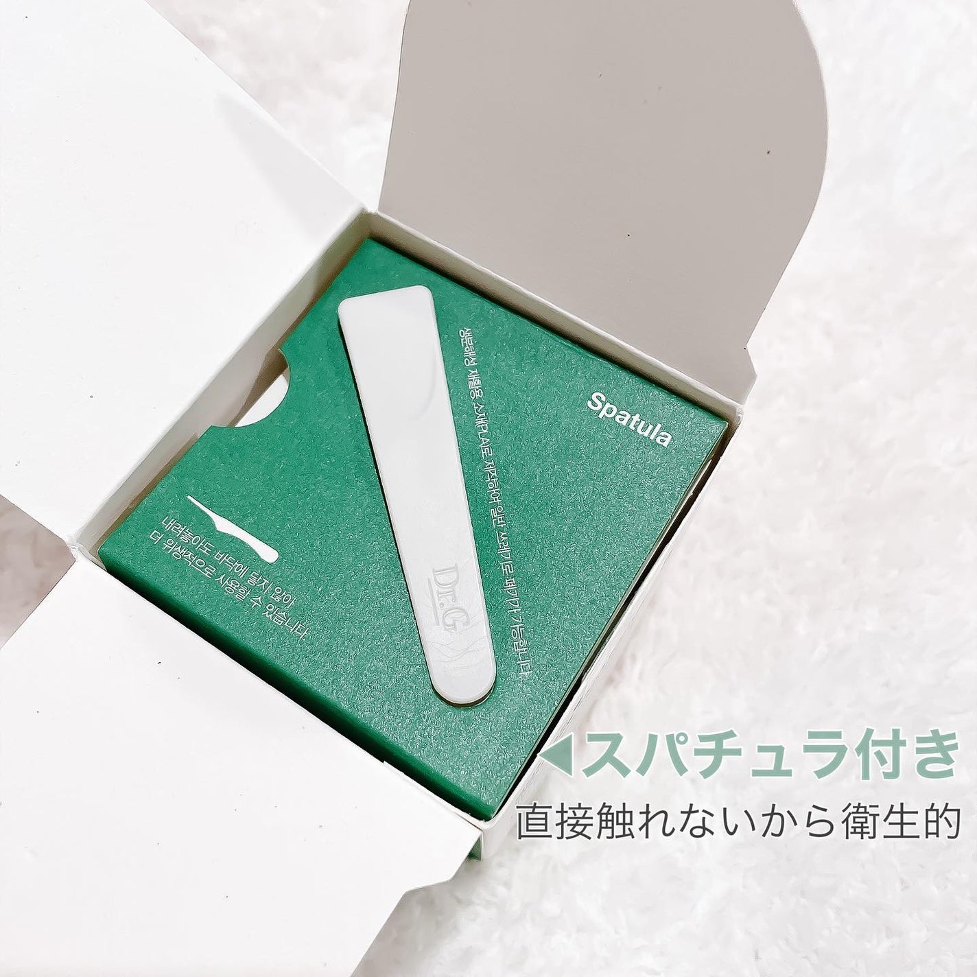 レッドブレミッシュ クリアスージングクリーム/Dr.G/フェイスクリームを使ったクチコミ(4枚目)